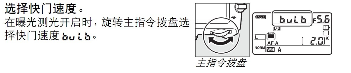 尼康d610相机b门在哪里