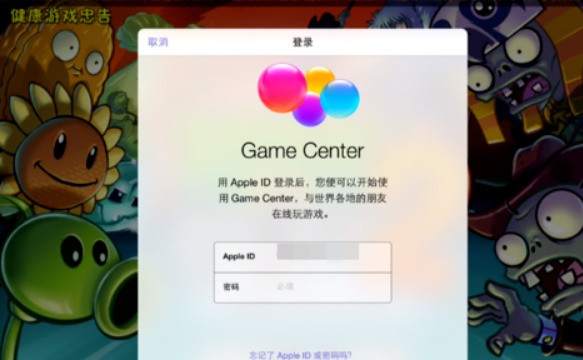 被遗弃者手机版肿么联机