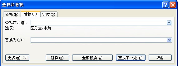 怎么删除word中从网页直接复制下来形成的空格