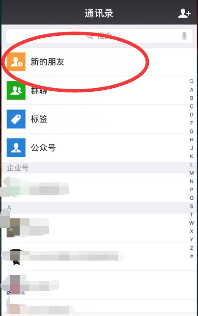 如何删除微信好友 ChMkJ1o3mwqIYNMuAACCeoT2ykQAAjRHQDxabUAAIKS902.jpg