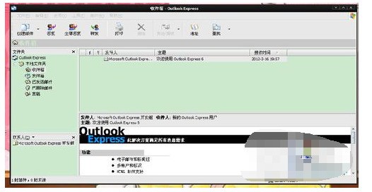 OUTLOOK邮箱中的收件箱文件夹下怎样设置独立联系人文件夹