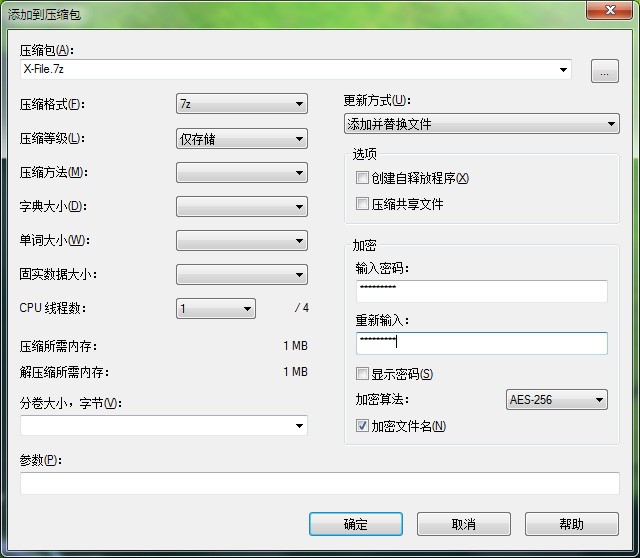 电脑中的文件肿么加密码再隐藏啊?