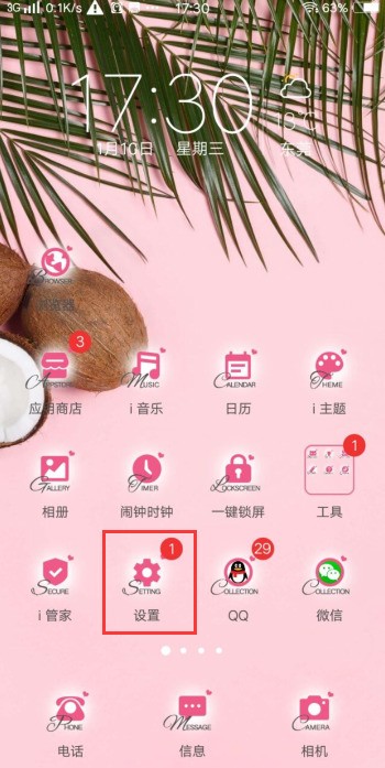 vivox7屏幕变成黑白的了怎么处理，就是跟胶卷