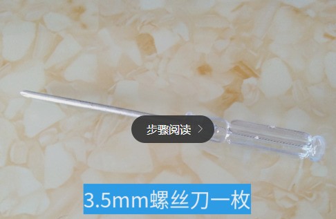 联想刃7000肿么装机械硬盘?