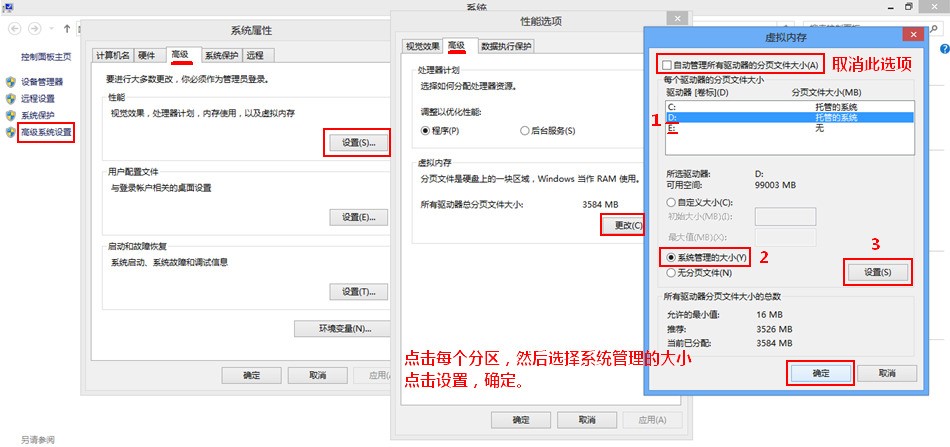 华硕电脑发word到苹果电脑肿么修改不了