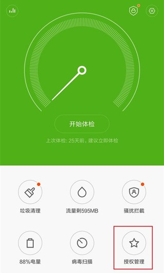 苹果x手机运行内存多大