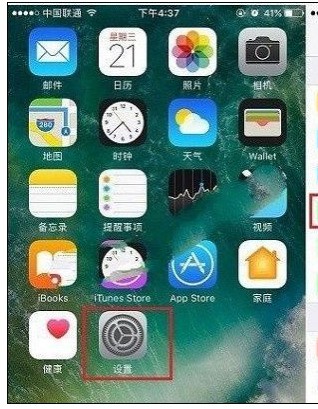 iphone手机怎么查看WiFi密码？