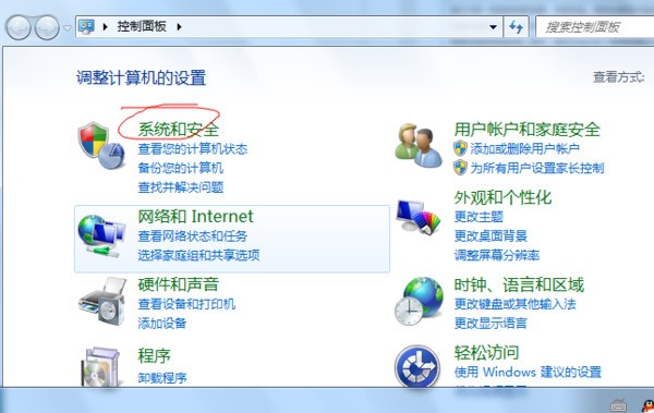 Win7超级管理员账户,安装软件还要输入管理员密码怎么处理?