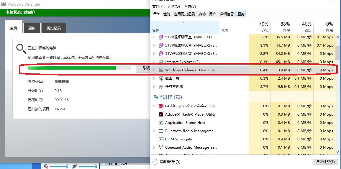 windows defender win10 cpu使用率高