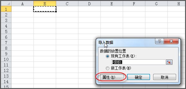 excelcsv不能用数据源自动更新？