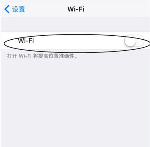 为何苹果手机链接wifi不能上网,其他手机能上网