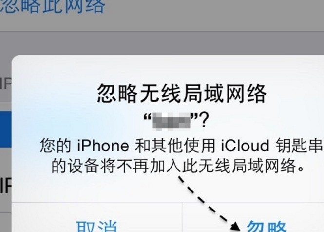 开放的wifi为什么连接不上为什么在线