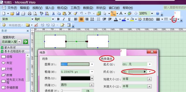 请问visio里的箭头可不可以变大?!