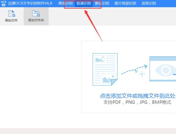 如何将电脑上图片中的文字扫描成word文档如图