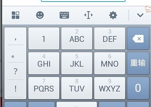 怎么使用手机键盘 ChMkJloP50-Ie1CYAACA_MhJyRwAAiRUQPRlYwAAIEU084.jpg