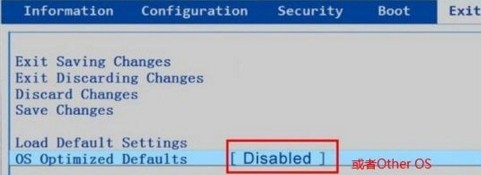 BIOS中的Disadled,是什么意思?
