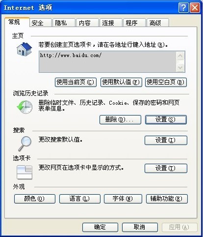 如何修改outlook2007数据文件储存位置?