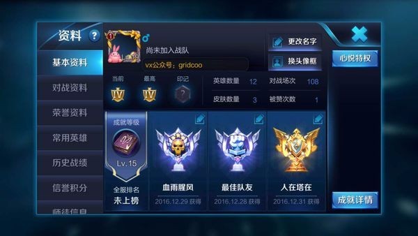 王者荣耀官方网站兑换码 ChMkJloQB2mIGB0uAACbZDJy1dgAAiRewPWSegAAJt8498.jpg