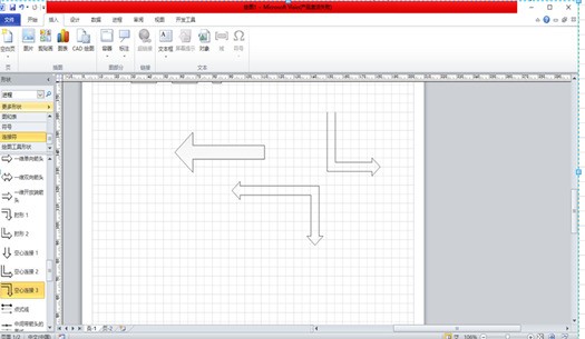 visio 肿么画弯曲中空箭头