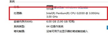 AMD 羿龙X4 9650 能用WIN7 64位系统吗