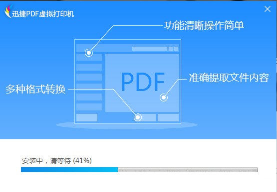安装 Adobe Acrobat 没有 adobe PDF 打印机,也手动添加不了