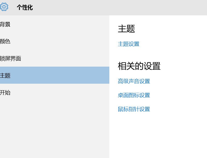 笔记本格式化了怎么安装应用