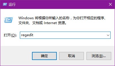 windows10快捷方式小箭头肿么加上