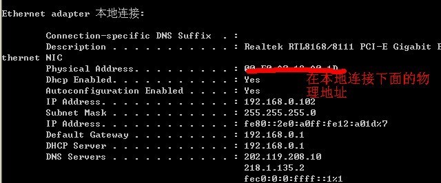 VB的,请问我装了虚拟机后有多了几个网卡,请问用VB怎么获取我的那个真正的本地网卡的IP地址和MAC地址