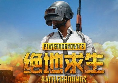 什么样的配置要求才能玩PUBG?