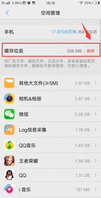 如何让手机玩游戏不卡 ChMkJ1o4XcSIJb6iAACm5KuCz4EAAjSJQP1JEUAAKb8761.jpg