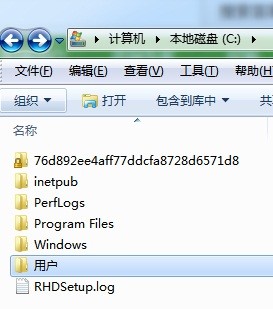 win7系统怎么打开users文件夹