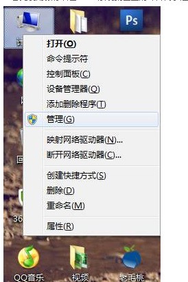 Win7的administrator账户不能改密码怎么处理