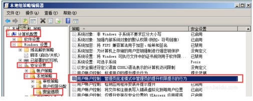 小米手机对安装的程序权限管理改怎么设置