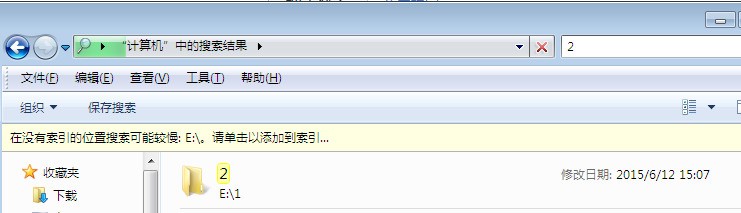 怎样用vba在整个电脑中搜索并删除某个文件夹及里头的所有文件和子文件夹