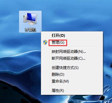 win7怎么开启扫描服务