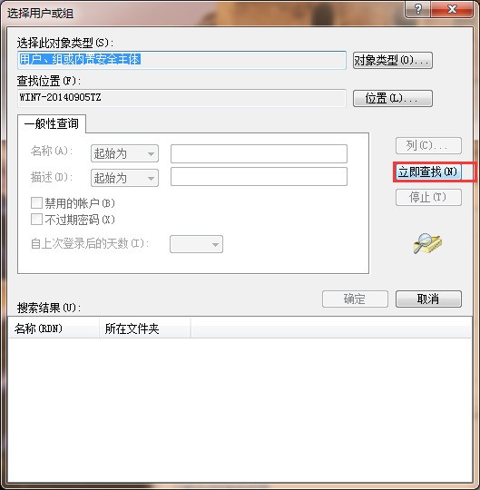 服务器如何撤销管理员权限？  第1张