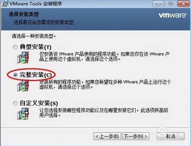 VMware 虚拟机怎么和主机之间进行文件的复制