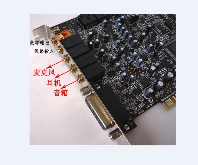 创新声卡肿么才能实现光纤输出