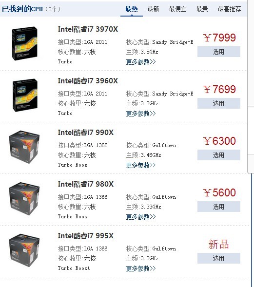 红米k80至尊版有1tb存储空间吗