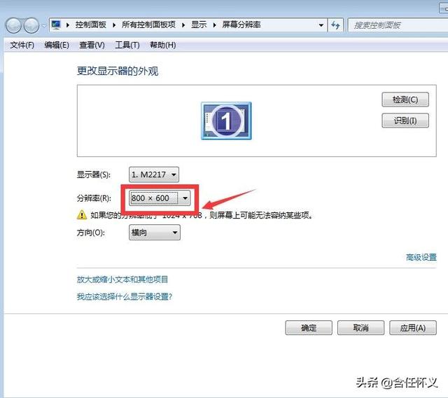在的网吧电脑系统,穿越火线烟雾头盔怎么调?