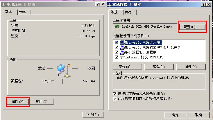 电脑连wifi老掉线,手机没事电脑网卡驱动什么的应该没问题,到底为什么啊