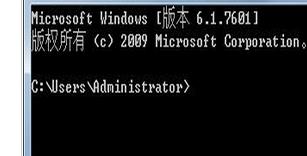 windows7怎么打开电脑剪贴板查看器