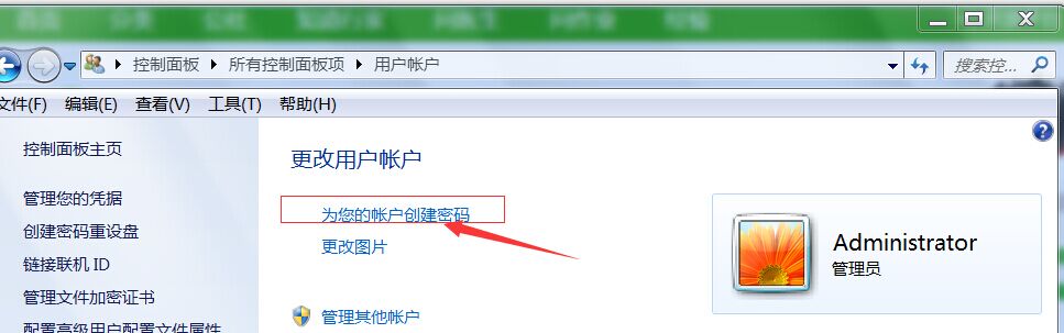 网线不需要密码!!怎样设置??win7系统