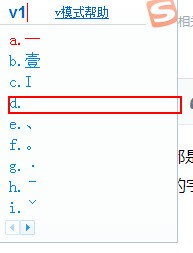 lol怎么样改一个字id