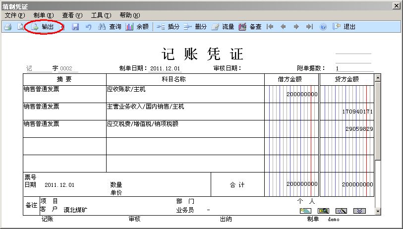 在网上需要打印的文档 但是没有打印机 肿么点打印保存到电脑上