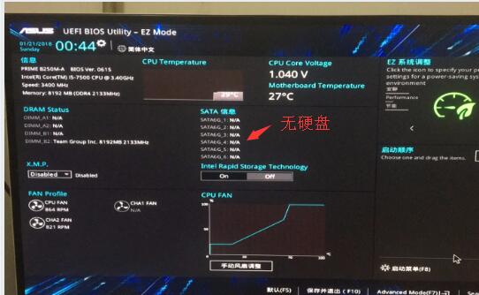 华硕开机显示UEFI BIOS Utiiisy-EZ Mode