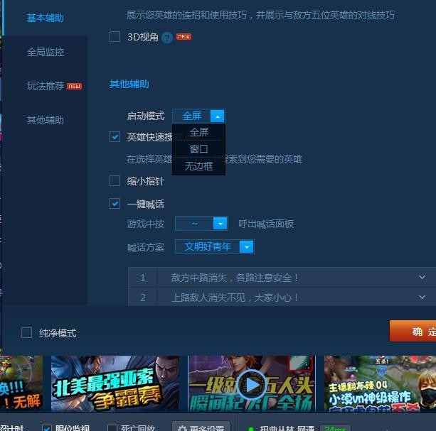 游戏大神用的什么屏幕 ChMkJlo4dr6IMU3EAADQvUQCMPoAAjSVgEOCewAANDV299.jpg