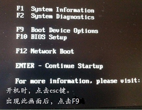 惠普电脑最新BIOS怎样设置U盘启动