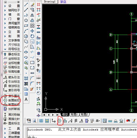 我用天正建筑画图可以生成立面图但是没法生成剖面图按要求点击剖断