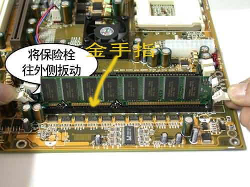 电脑主机开不了机。风扇转一下子就停了,是为